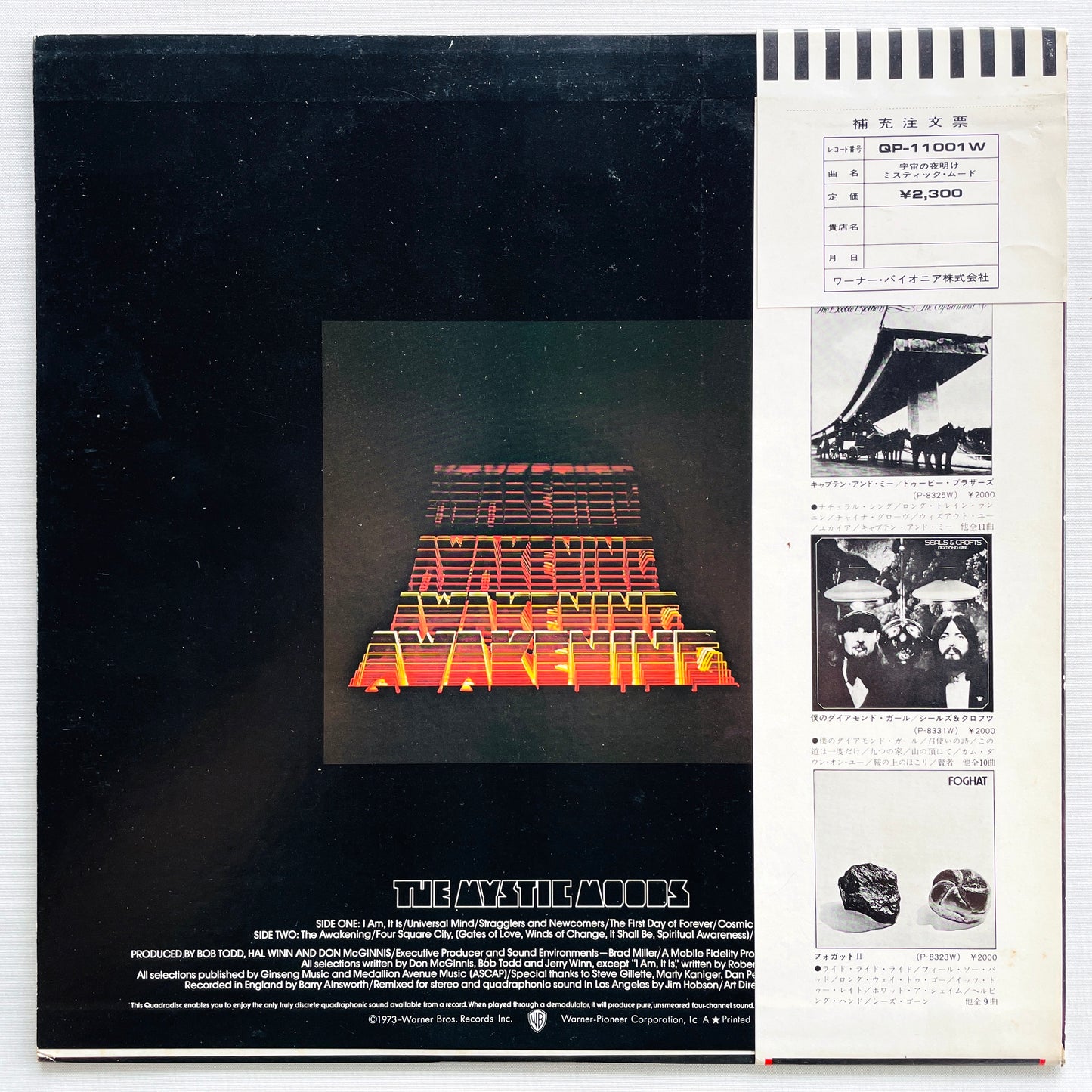 The Mystic Moods – Awakening (Japanese Pressing, Quadraphonic) - Portal Records