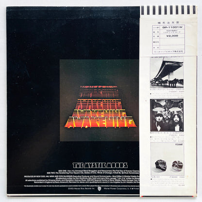 The Mystic Moods – Awakening (Japanese Pressing, Quadraphonic) - Portal Records