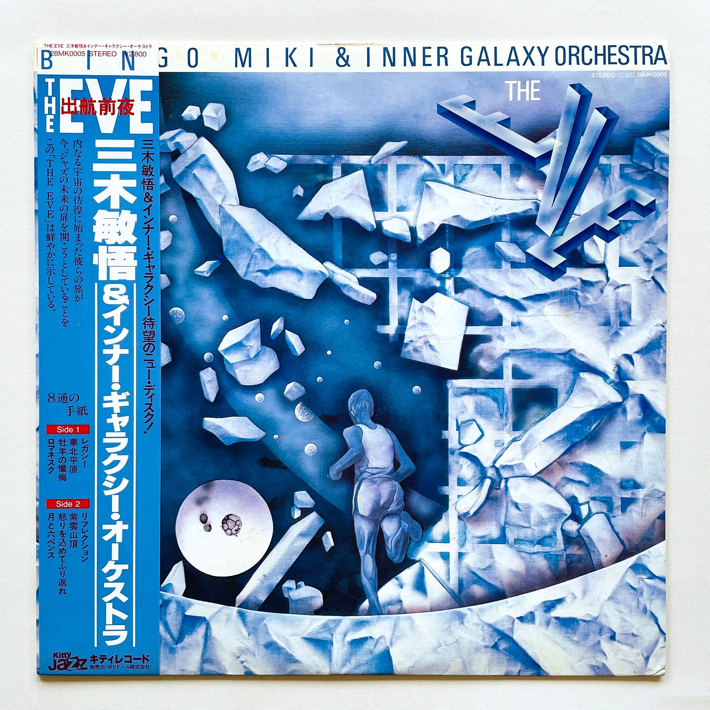 Bingo Miki & Inner Galaxy Orchestra – The Eve (Original)