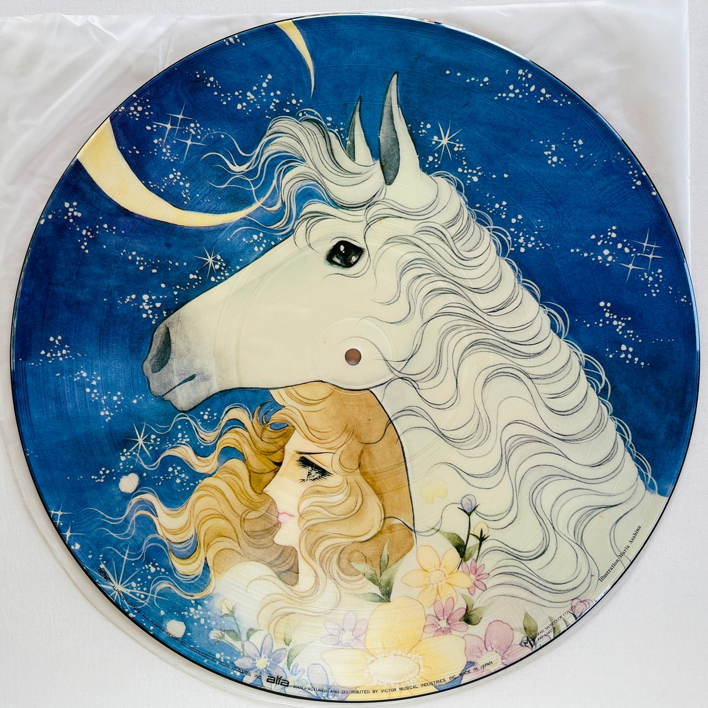 Maria Asahina - Maria (Picture Vinyl)