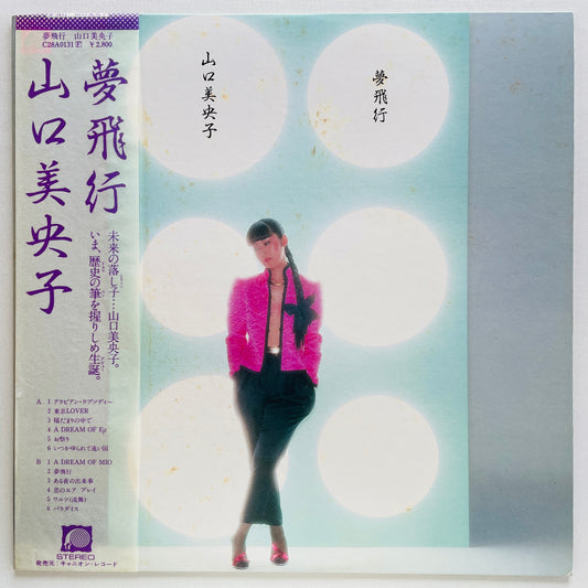 Mioko Yamaguchi - Yume Hiko (Original)