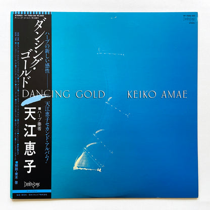 Keiko Amae – Dancing Gold (Original)