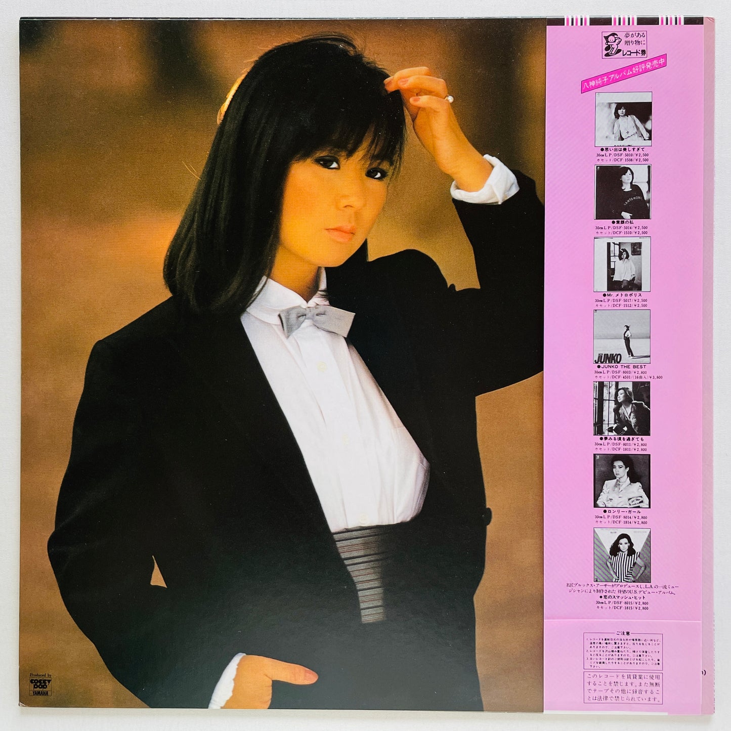Junko Yagami - Full Moon (Original)