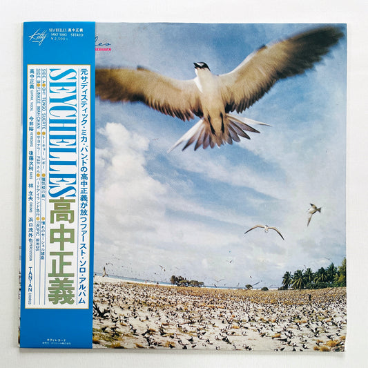 Masayoshi Takanaka - Seychelles (Original)