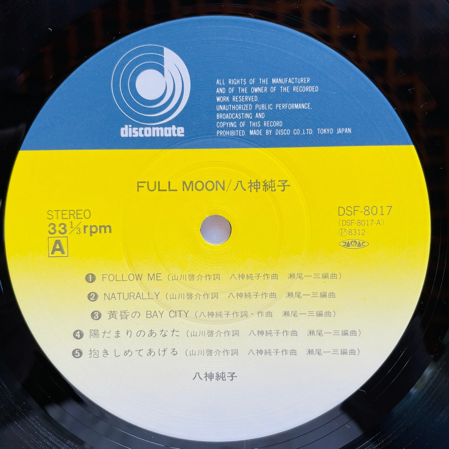 Junko Yagami - Full Moon (Original)
