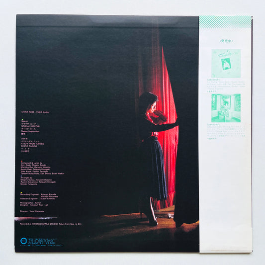 Yuko Kanai - China Rose (Original, w/Poster)
