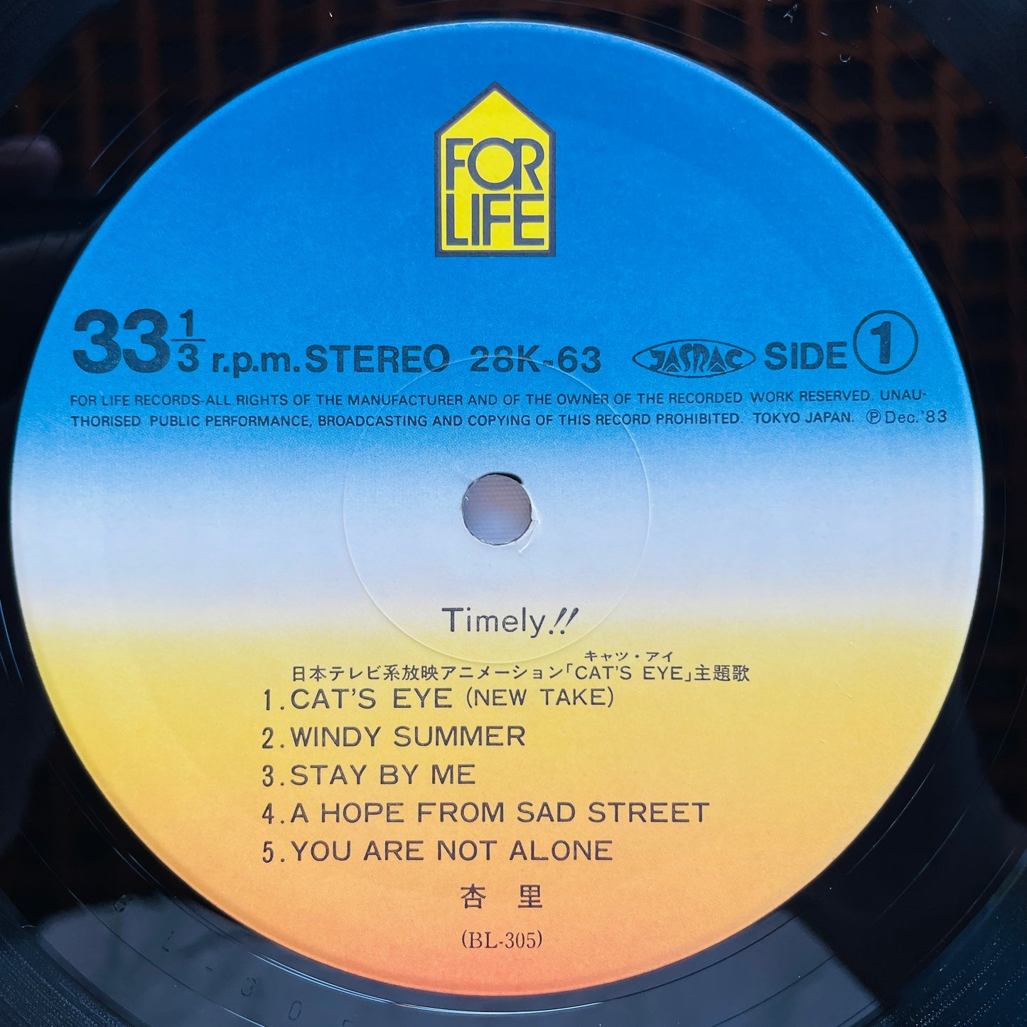 Anri - Timely (Original)