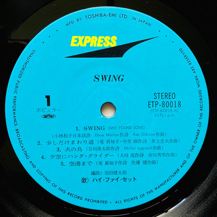 Hi-fi Set - Swing - Portal Records