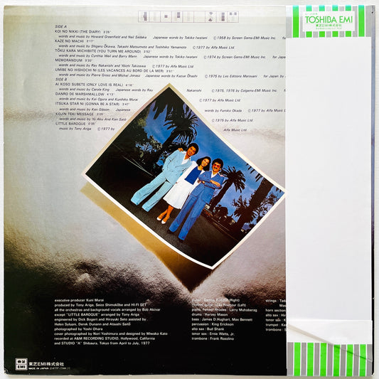 Hi-Fi Set – The Diary - Portal Records