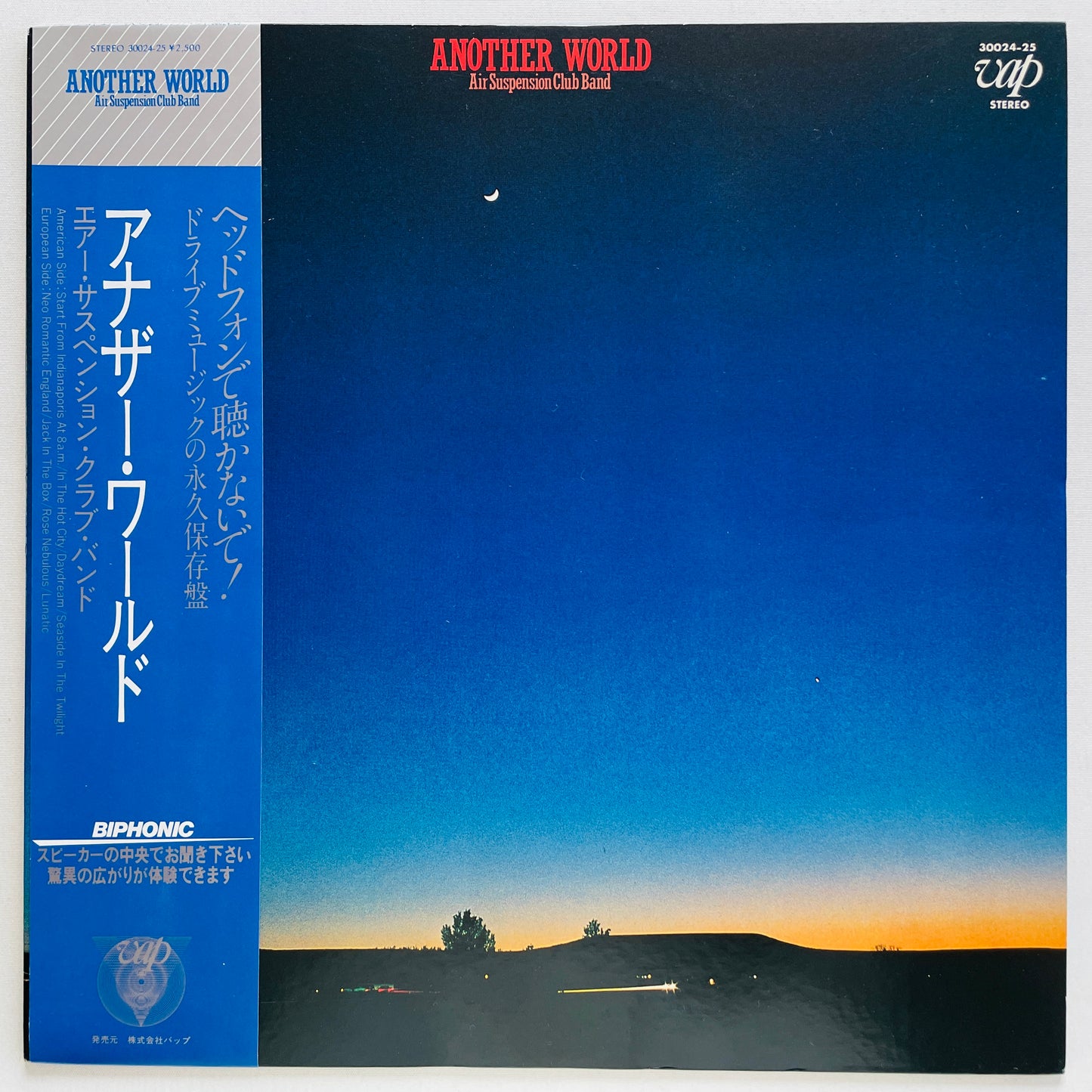 Air Suspension Club Band – Another World (Original)