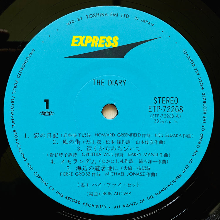 Hi-Fi Set – The Diary - Portal Records