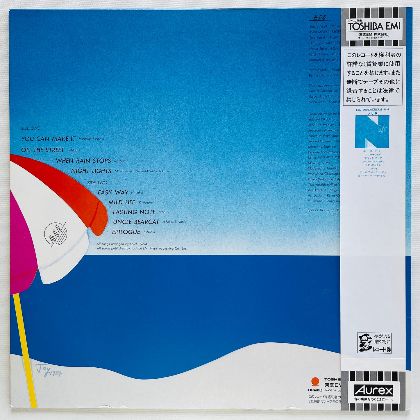 Noriki – Dream Cruise (Original)