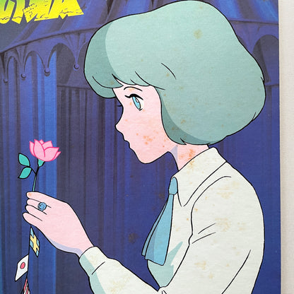 Yuji Ohno - The Castle of Cagliostro Original Soundtrack (Original)