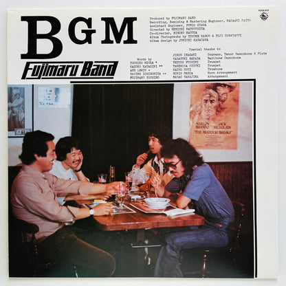 Fujimaru Band – BGM (2nd Pressing)