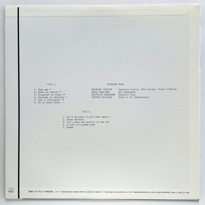 Fujimaru Band – BGM (2nd Pressing)