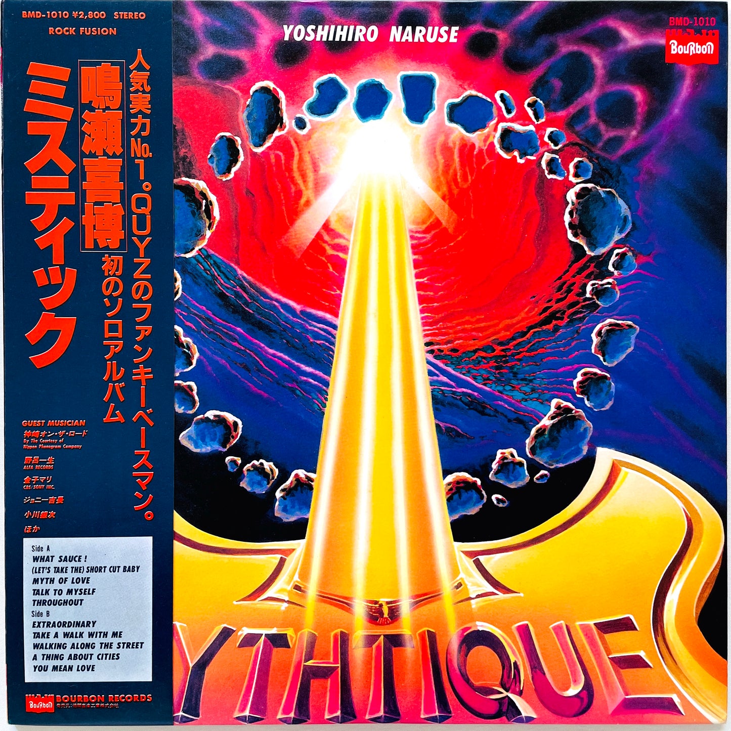 Yoshihiro Naruse - Mythtique