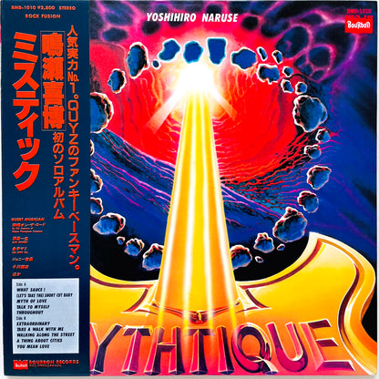 Yoshihiro Naruse - Mythtique