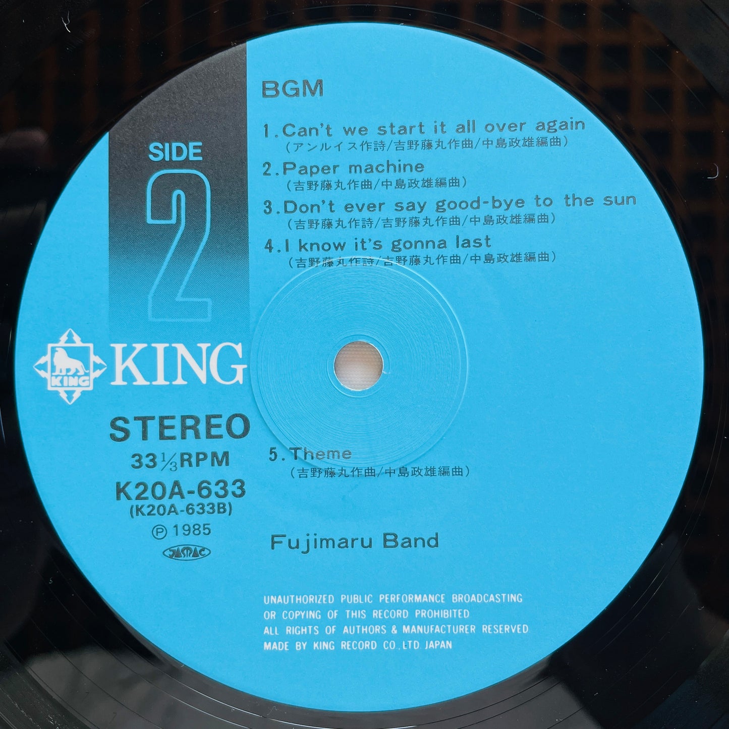 Fujimaru Band – BGM (2nd Pressing)