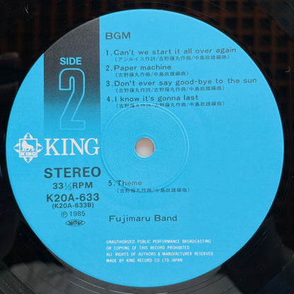 Fujimaru Band – BGM (2nd Pressing)