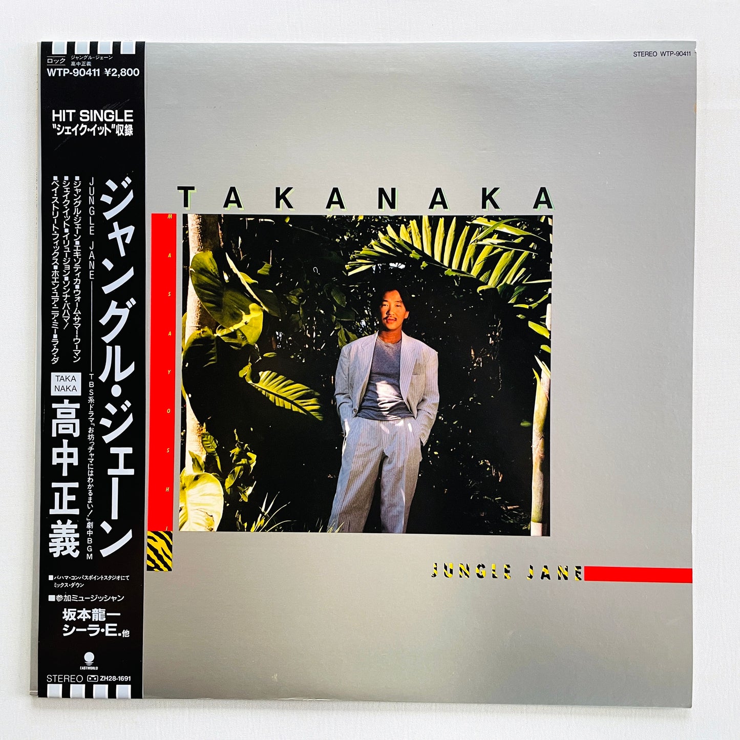 Masayoshi Takanaka - Jungle Jane (Original)