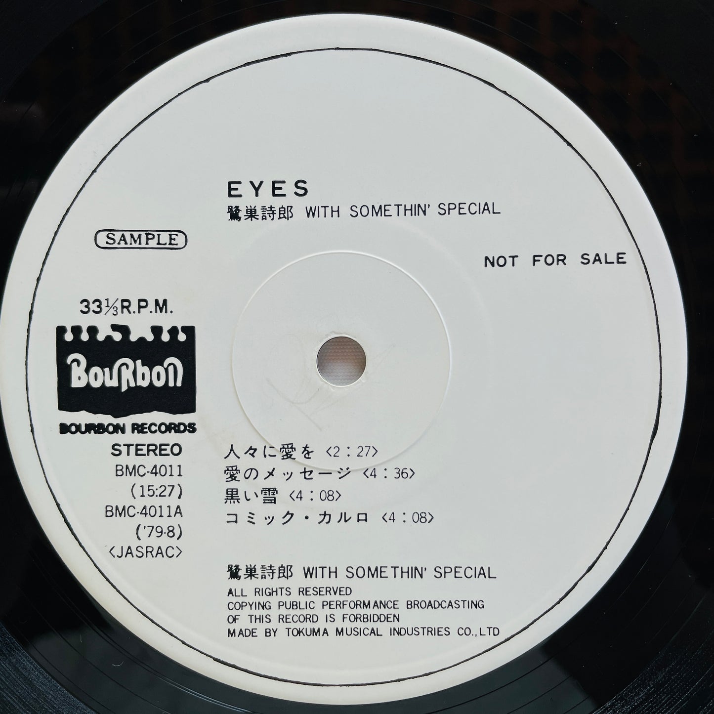 Shiro Sagisu With Somethin' Special – Eyes (Original, Promo)