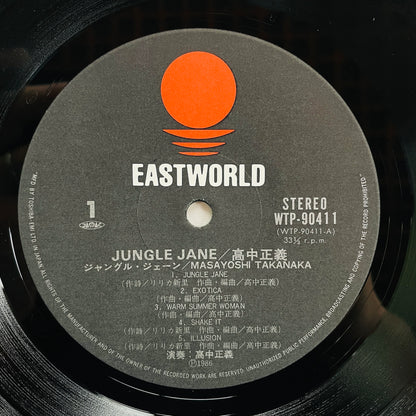 Masayoshi Takanaka - Jungle Jane (Original)