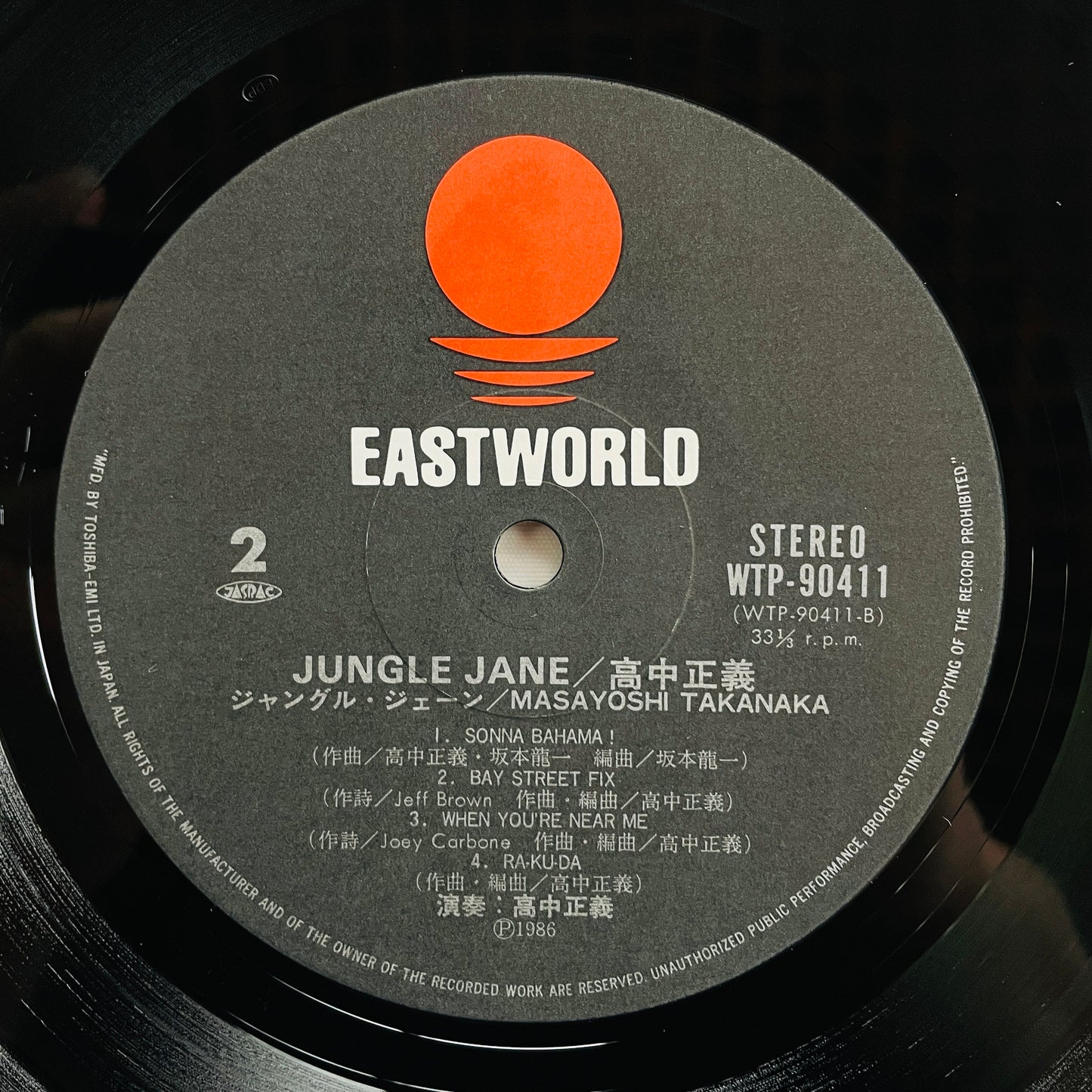 Masayoshi Takanaka - Jungle Jane (Original)