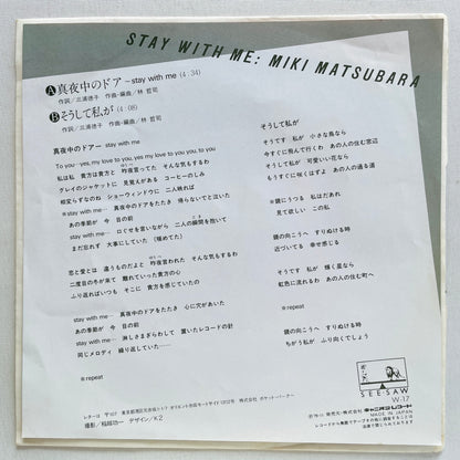 Miki Matsubara - Mayonaka no Door / Stay With Me (Original 7")
