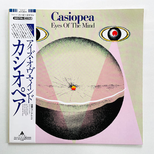 Casiopea – Eyes Of The Mind (Original)