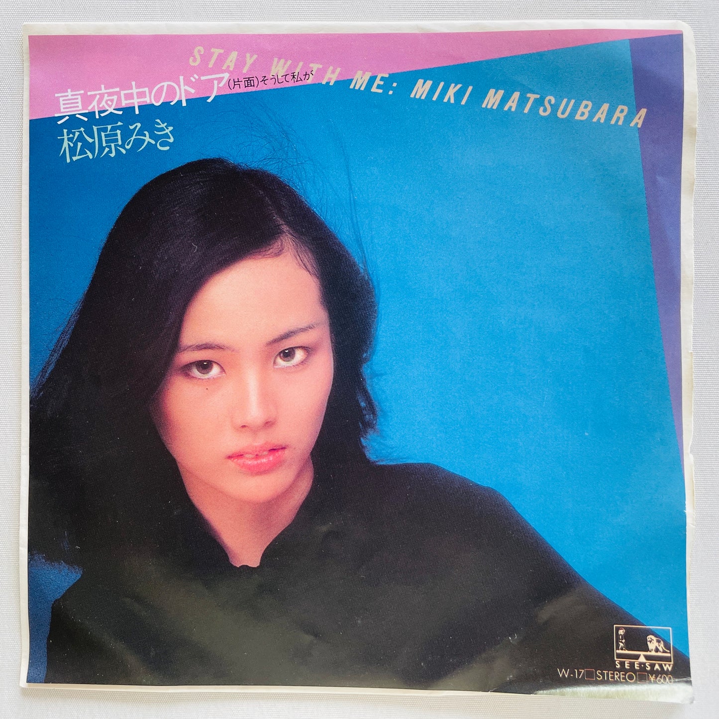 Miki Matsubara - Mayonaka no Door / Stay With Me (Original 7")