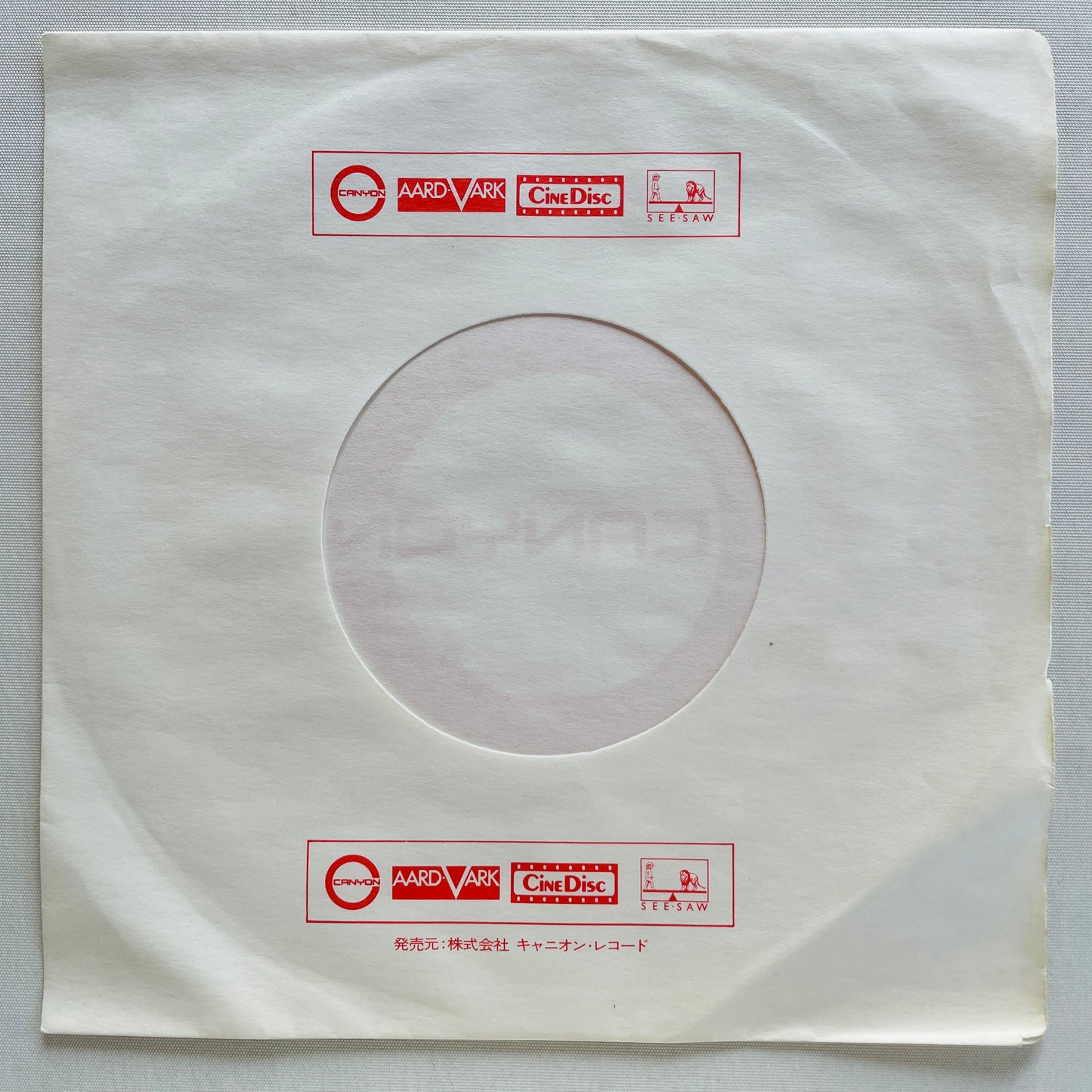 Miki Matsubara - Mayonaka no Door / Stay With Me (Original 7")
