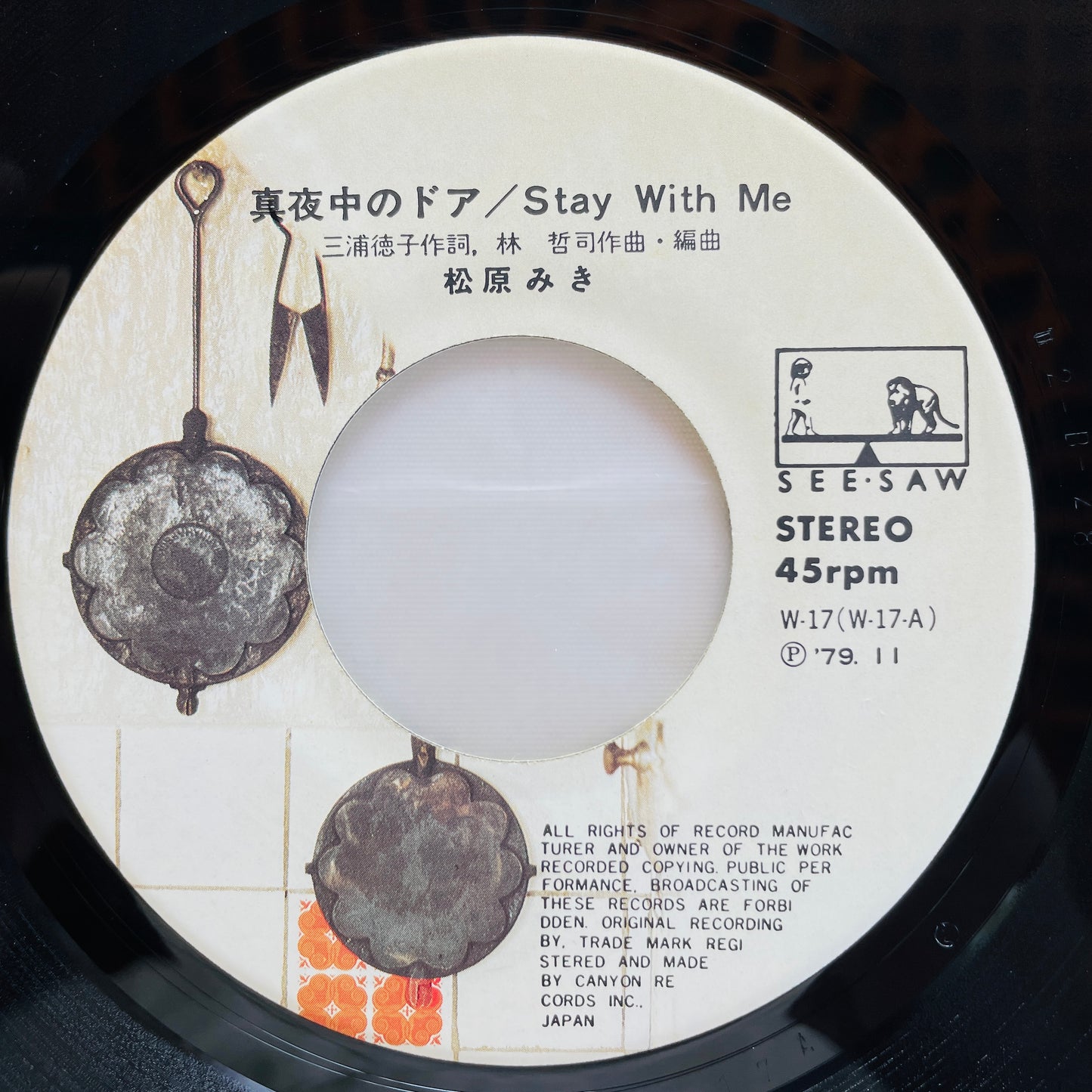 Miki Matsubara - Mayonaka no Door / Stay With Me (Original 7")