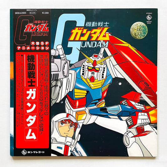 Takeo Watanabe - Mobile Suit Gundam (Original, w/Poster)