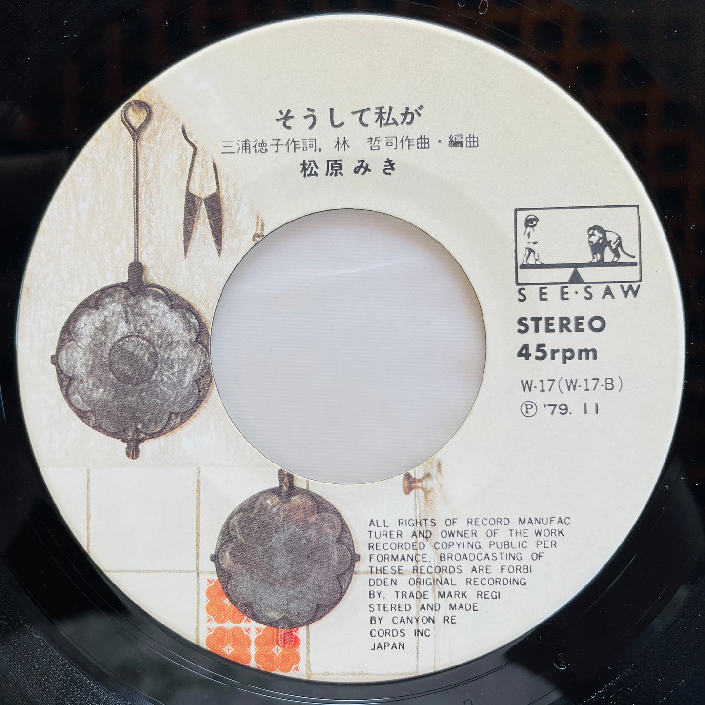 Miki Matsubara - Mayonaka no Door / Stay With Me (Original 7")