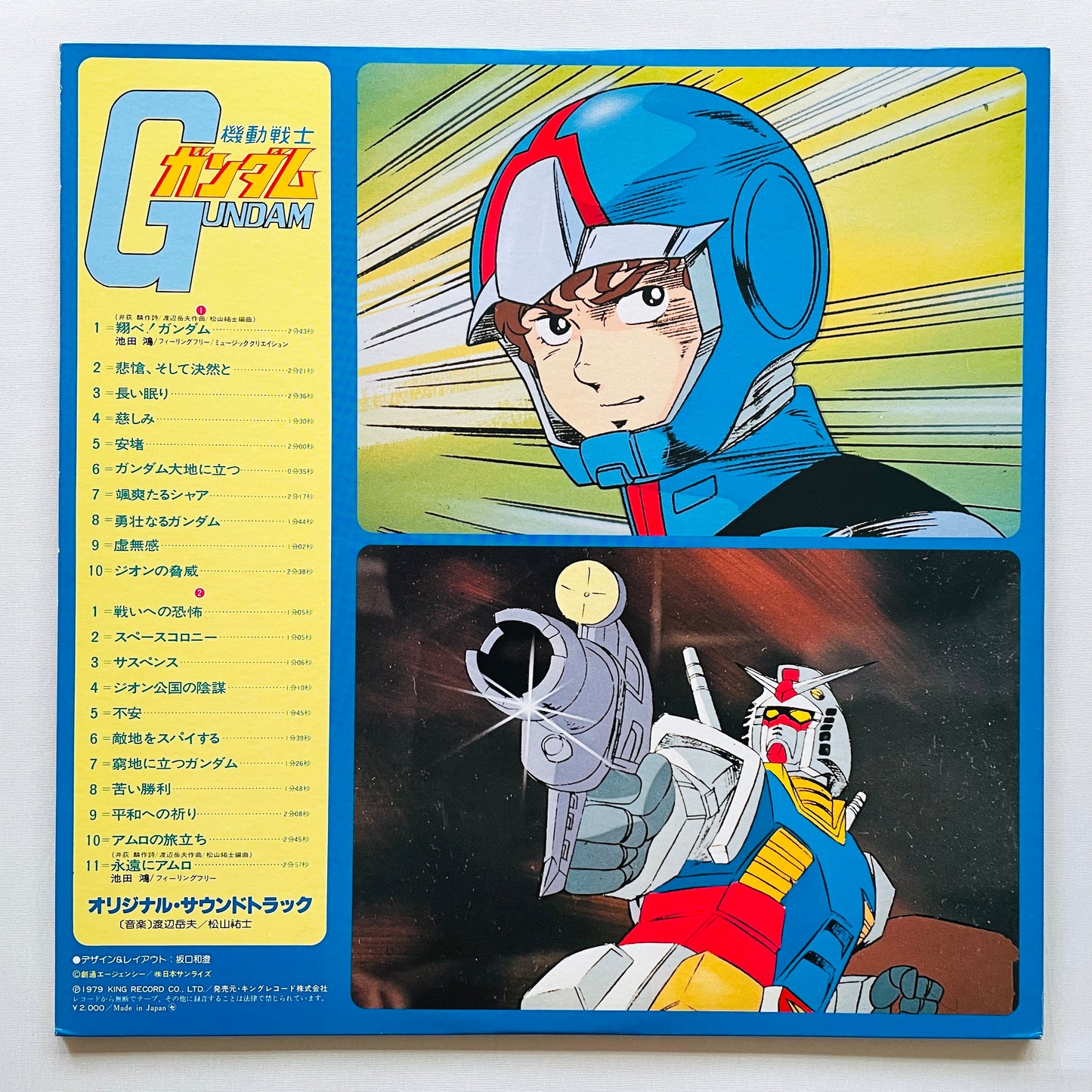 Takeo Watanabe - Mobile Suit Gundam (Original, w/Poster)