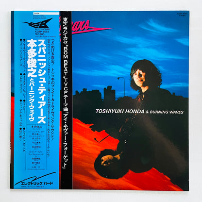 Toshiyuki Honda & Burning Waves - Spanish Tears (Original)