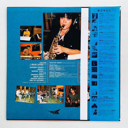 Toshiyuki Honda & Burning Waves - Spanish Tears (Original)