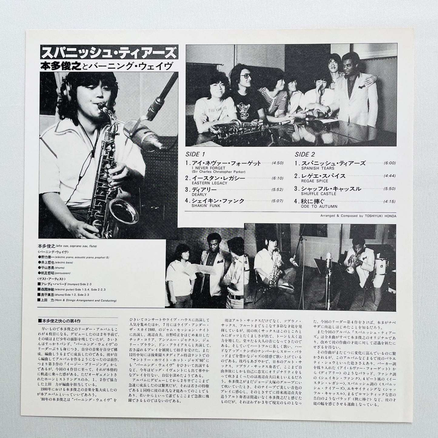 Toshiyuki Honda & Burning Waves - Spanish Tears (Original)