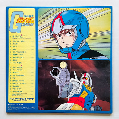 Takeo Watanabe - Mobile Suit Gundam (Original)