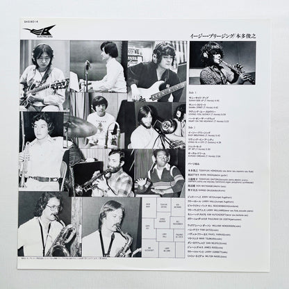 Toshiyuki Honda – Easy Breathing (Original)