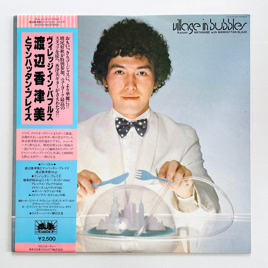 Kazumi Watanabe – Village In Bubbles (Original)