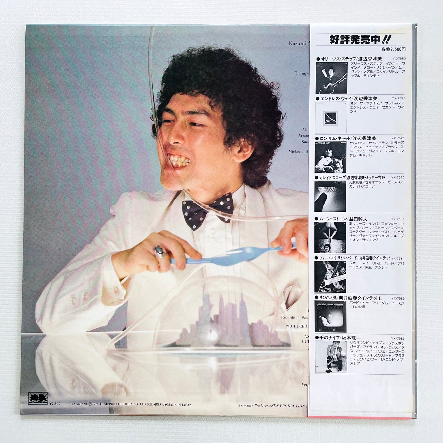 Kazumi Watanabe – Village In Bubbles (Original)