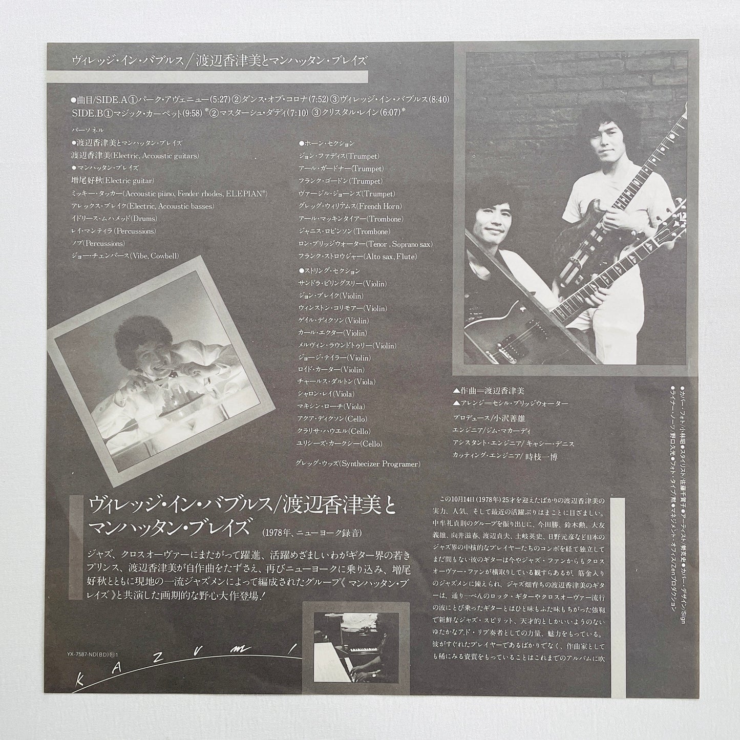 Kazumi Watanabe – Village In Bubbles (Original)