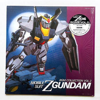 Shigeaki Saegusa - Mobile Suit Z Gundam BGM Collection Vol.2 (Original)