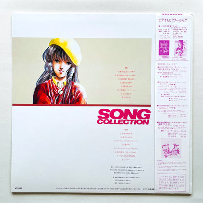 Mari Iijima - Macross Song Collection (Original)