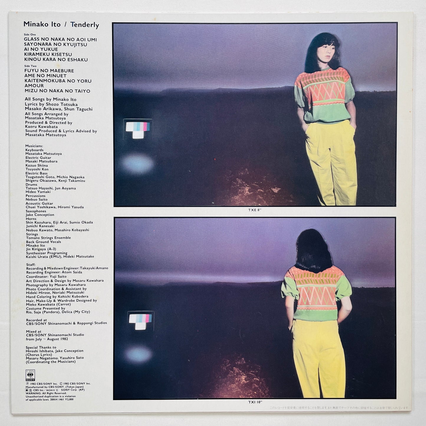 Minako Ito – Tenderly (Original)