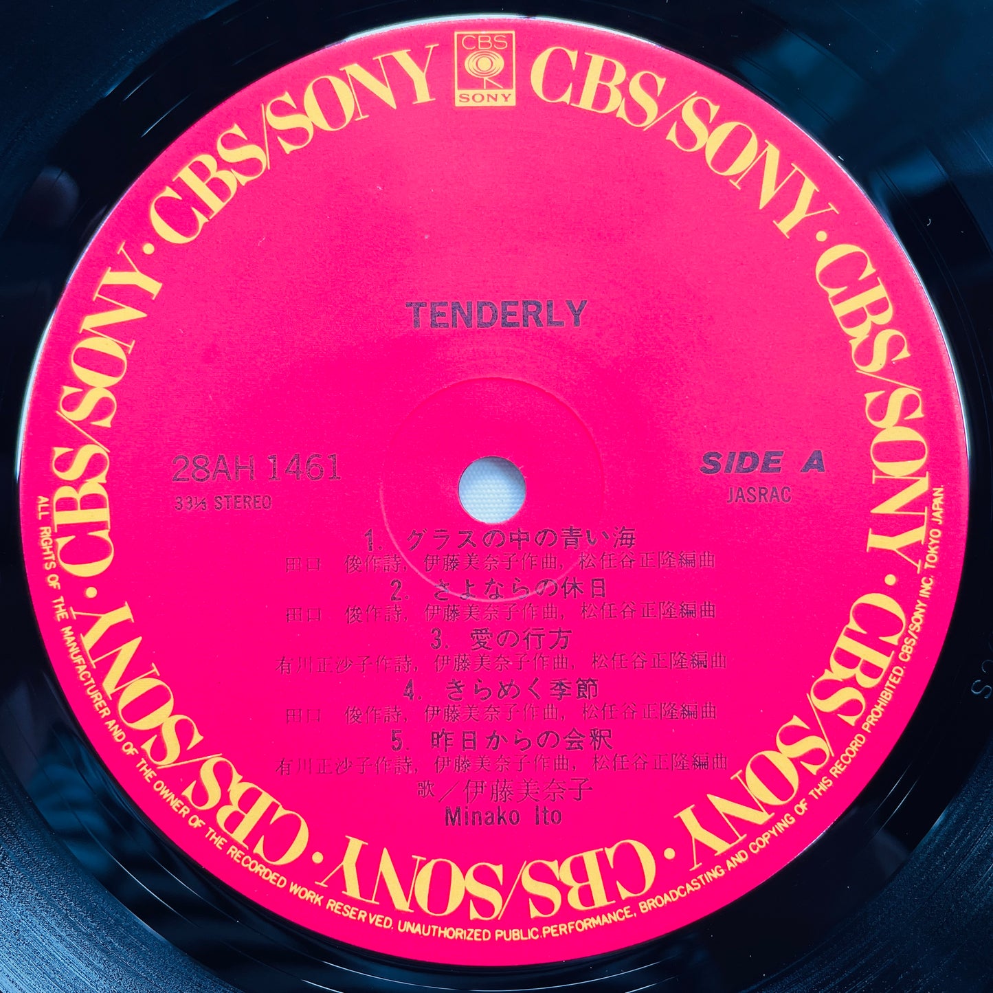Minako Ito – Tenderly (Original)