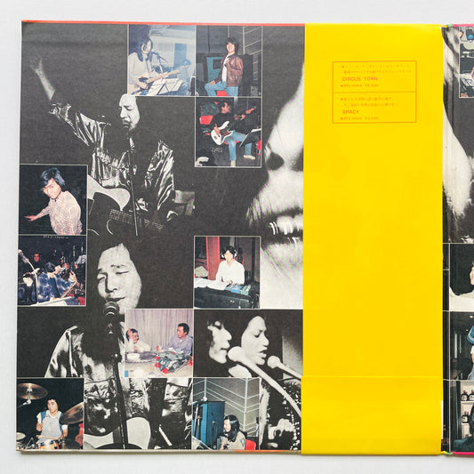 Tatsuro Yamashita - It's A Poppin' Time (Original)
