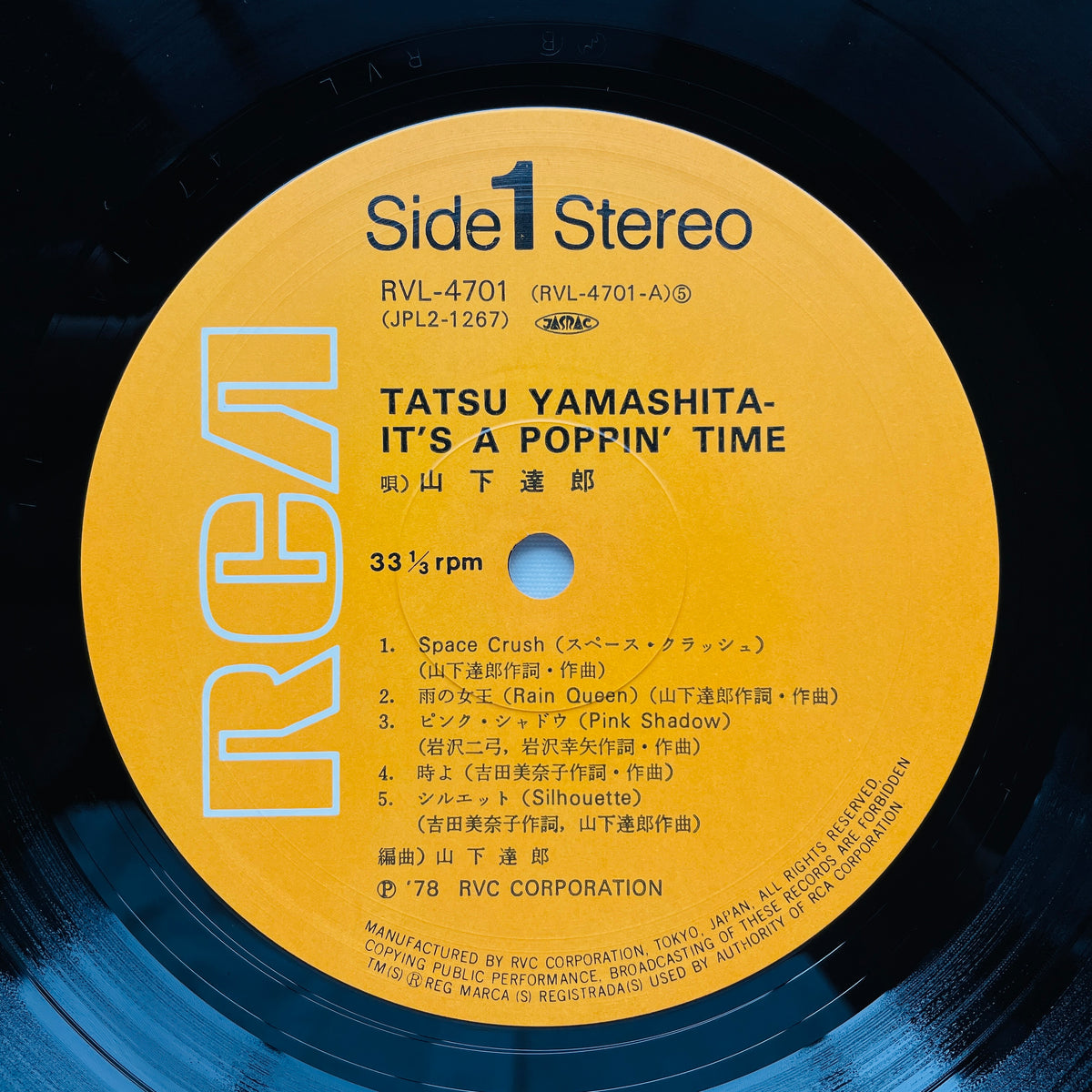 Tatsuro Yamashita - It's A Poppin' Time (Original)