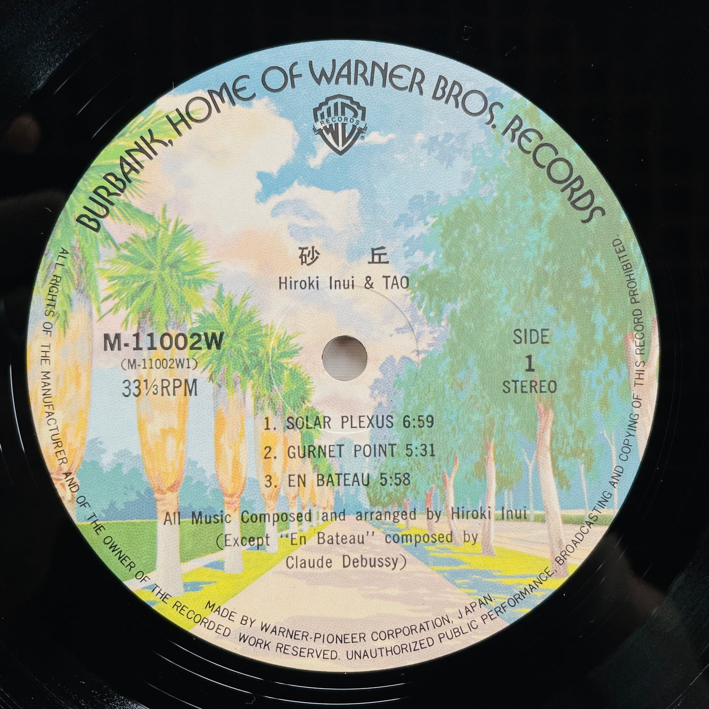 Hiroki Inui & Tao - The Illusion Of Sand Hills (Original, w/Photo Book)